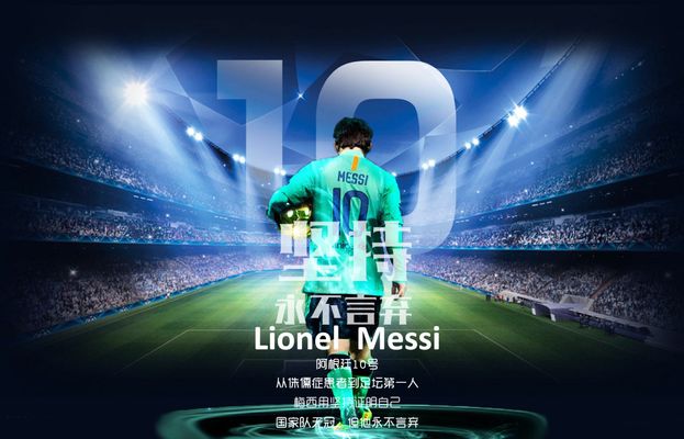 能否实现？苏里南世预赛末轮取胜有望队史首进世界杯